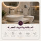 مواد البناء